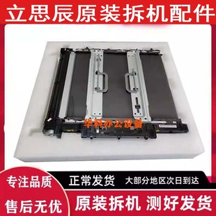 立思辰GA9540cdn GA9541cdn 9151 9150 转印带 清洁刮板  组件