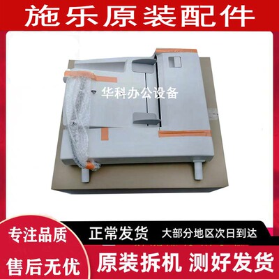 施乐1810 2520 2420 2020 2011 2110 2022 V2265 输稿器 进稿器