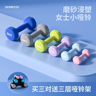 哑铃女士纯铁套装组合小哑铃小学练臂肌健身家用器材儿童男生宿舍