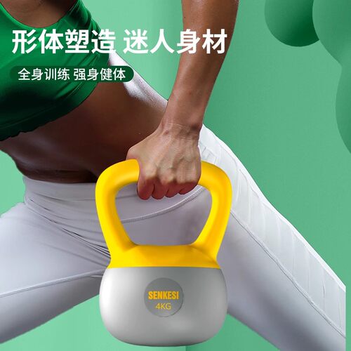 软壶铃女士健身家用6公斤