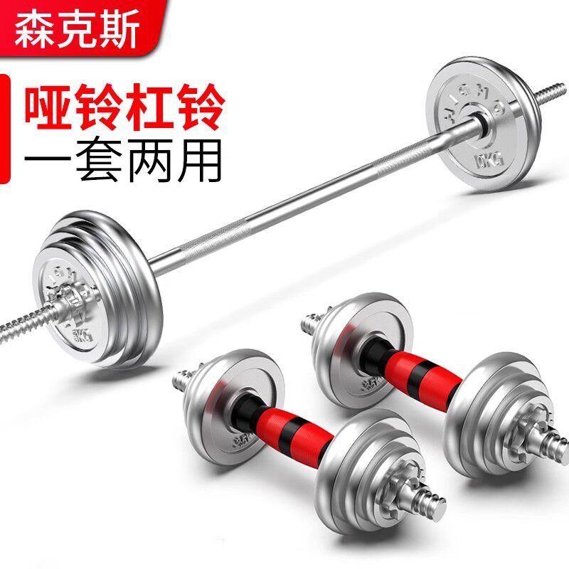 电镀哑铃杠铃男士健身家用举重套装健身20公斤40 50 60 100KG