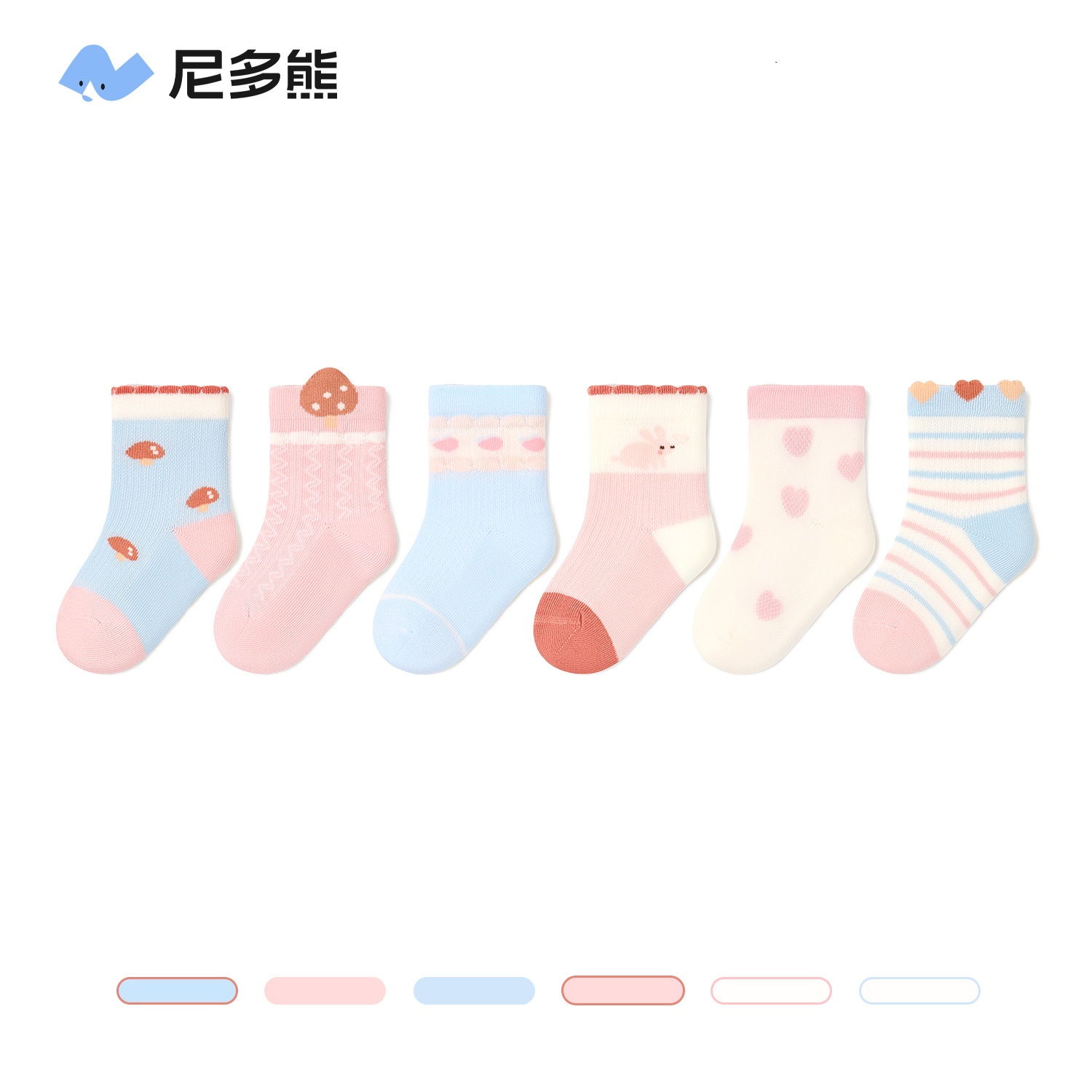 【清仓】尼多熊新款夏季儿童袜子女童春秋棉女婴袜六双A类小宝袜