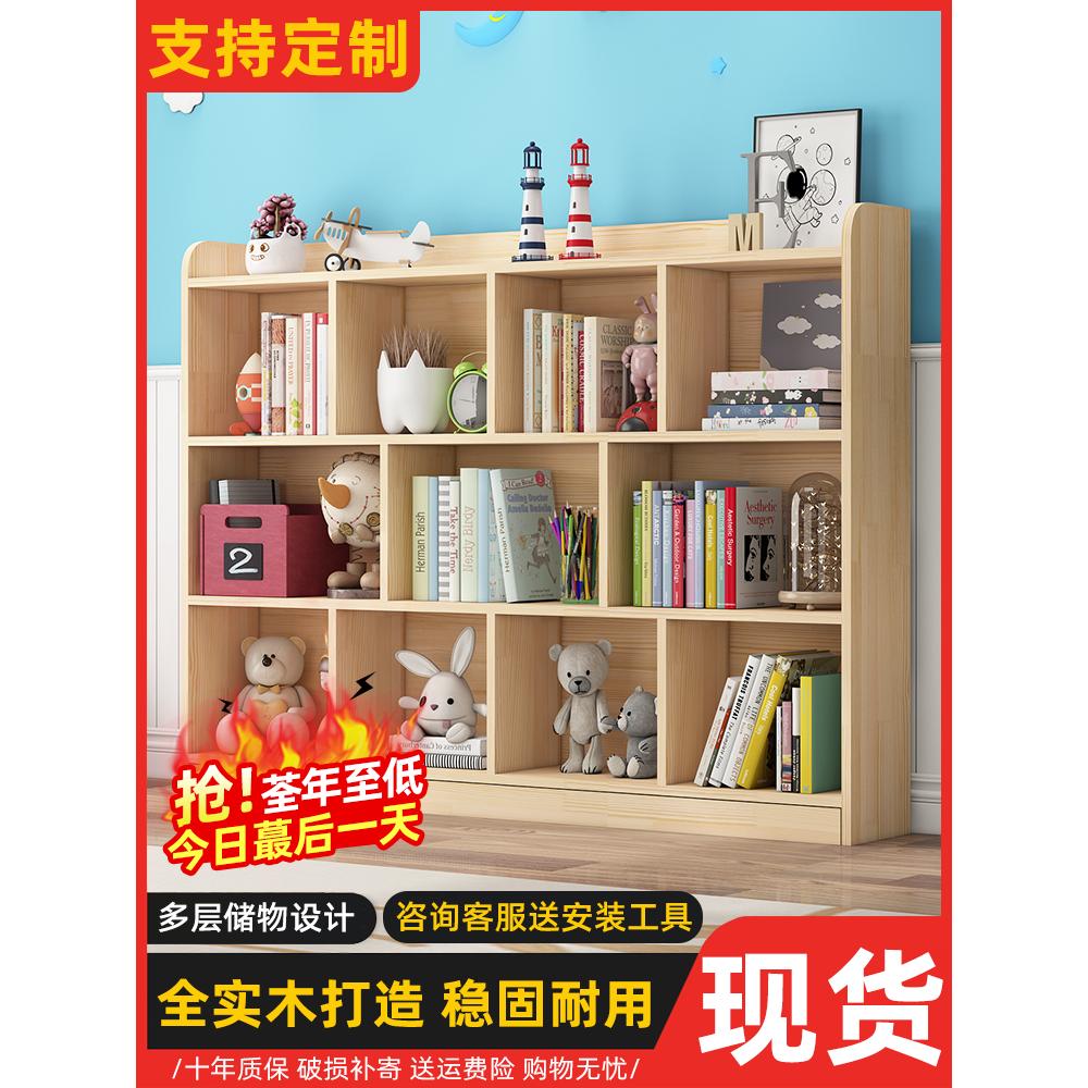 儿童书架桌面实木落地简易多功能