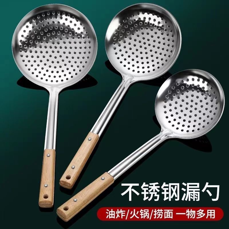 家用不锈钢漏勺加厚大号捞勺饺子厨房过滤网笊篱商用火锅沥水勺子
