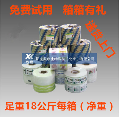 中药自动煎药机包装袋延科源达尔