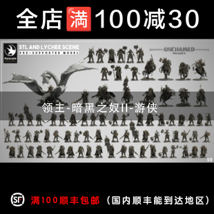 暗黑之奴游侠 圣骑士 牛头人 混沌恐虐 中古战争锤神棋子桌游模型