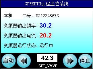 变频器专用4GDTU液晶触摸485口供水给排水供暖联网