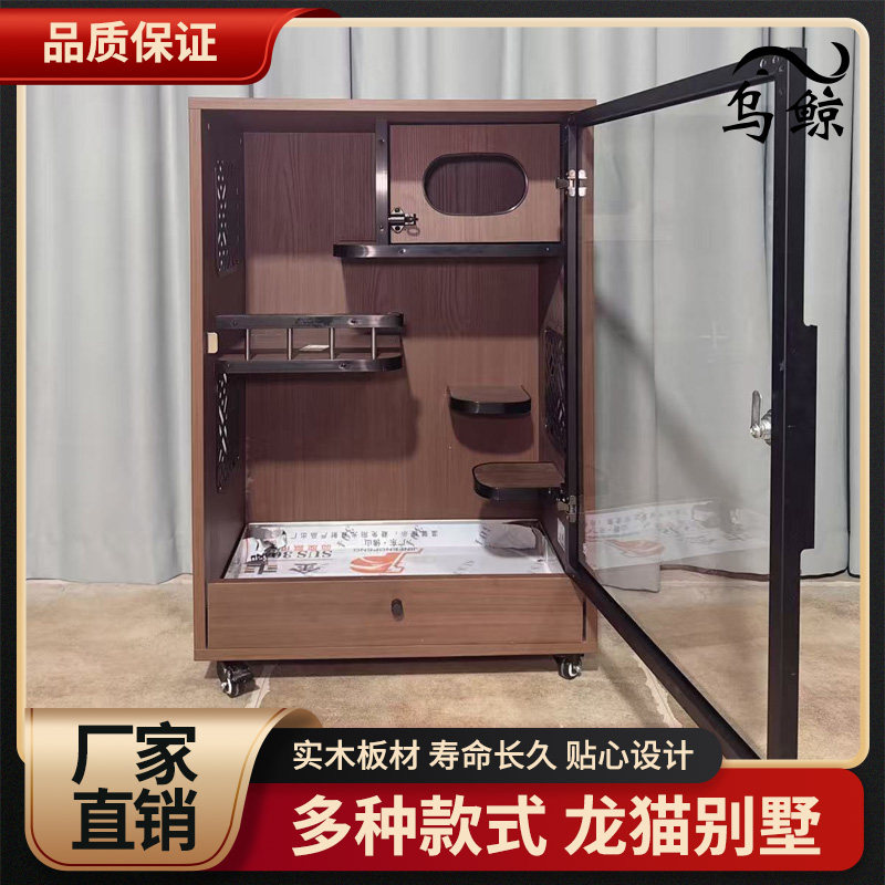 店促活动特价秒杀龙猫柜笼 精品特价 散发629