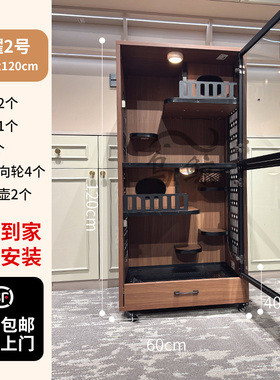 龙猫柜笼别墅笼定制笼可按空调带冰窝豪华舒适实木生态板