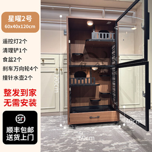 龙猫柜笼别墅笼定制笼可按空调带冰窝豪华舒适实木生态板