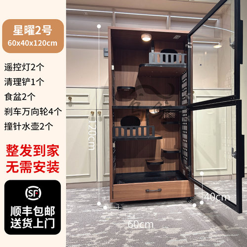 龙猫柜笼别墅笼定制笼