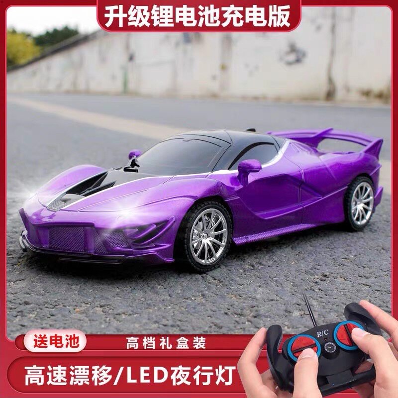 遥控汽车赛车高速新款玩具车耐摔儿童四驱跑车可充电漂移男孩手柄