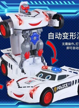 儿童益智机器人3一6岁玩具1-3岁警车男孩电动男童带音乐变形汽车