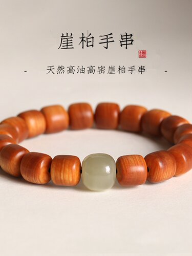 泓忆太行天然崖柏手串文艺藏式桶珠带药香的木头串和田玉运转珠