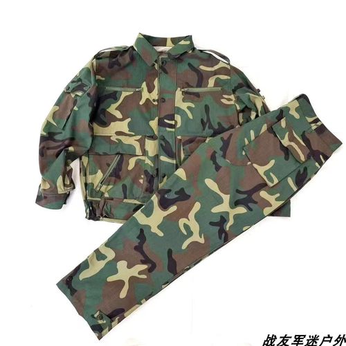 异种兵87迷彩服套装涤棉工作服