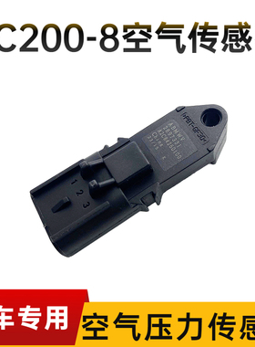 小淞PC200 210 220 240-8空气压力传感器大气压力感应器三插 四插