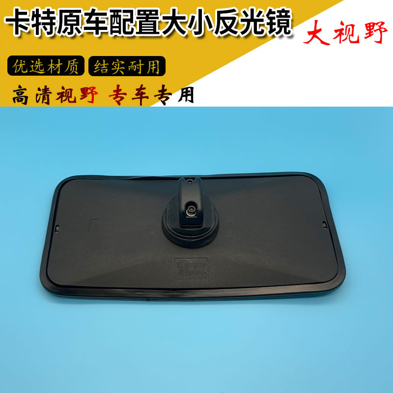 挖掘机卡特307 312 320 324 329 336B C D镜片后视镜反光镜倒车镜