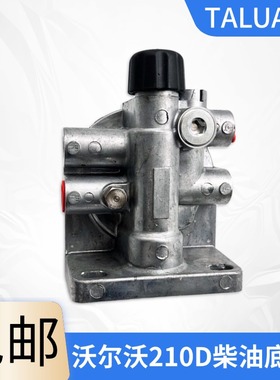 沃尔沃EC210挖掘机新款柴油滤芯座手油泵油水分离器底座配件