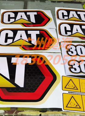 挖掘机卡特新智能305.5E2/307/323/326/330/336/345GC全车标贴纸