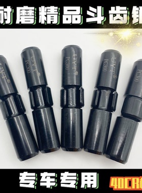 小淞PC60 100 130 200 240 360挖掘机斗齿销电镀优质黑销斗齿销