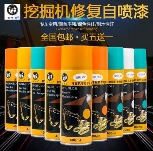 手喷漆神钢大宇现代沃尔沃原车