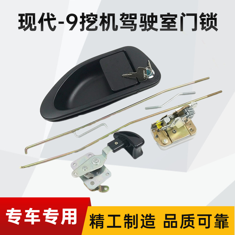 挖机驾驶室总成挖掘机配件现代