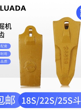 斗山大宇日立现代18s/22s/25s30s35s40s挖机竖销斗齿牙齿销子牙仔