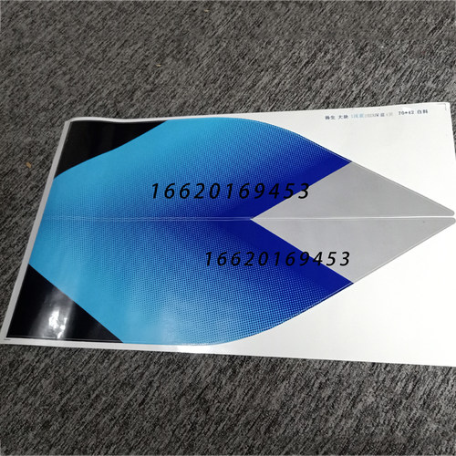 日立ZAX70/120/200/330/400/4705A/5G挖掘机边门彩条蓝黑白块贴纸