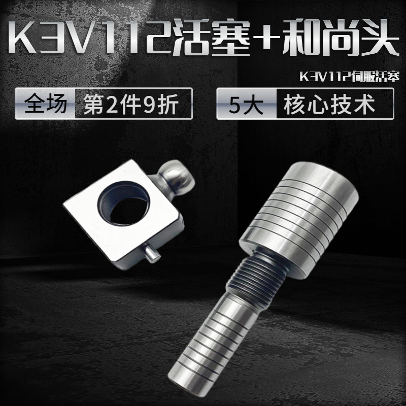 川崎K3V112DT液压泵提升器