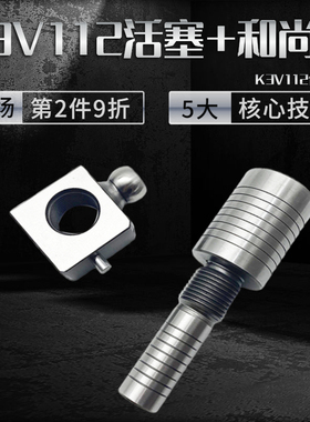 挖掘机配件川崎K3V112DT液压泵提升器阀芯 调节器伺服活塞 提升轴