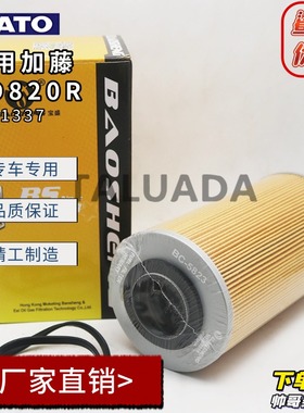 柴滤P551337 16444-99128柴油滤清器ME971550滤芯P550055柴油格