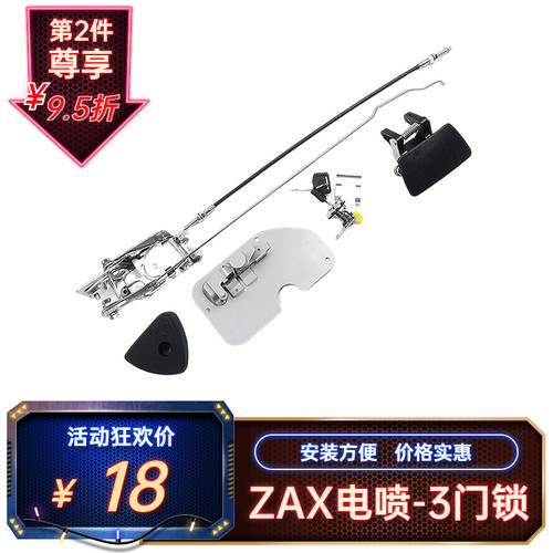 日立电喷挖机门锁ZAX200 210 240 270 330 360-3挖掘机驾驶室门锁