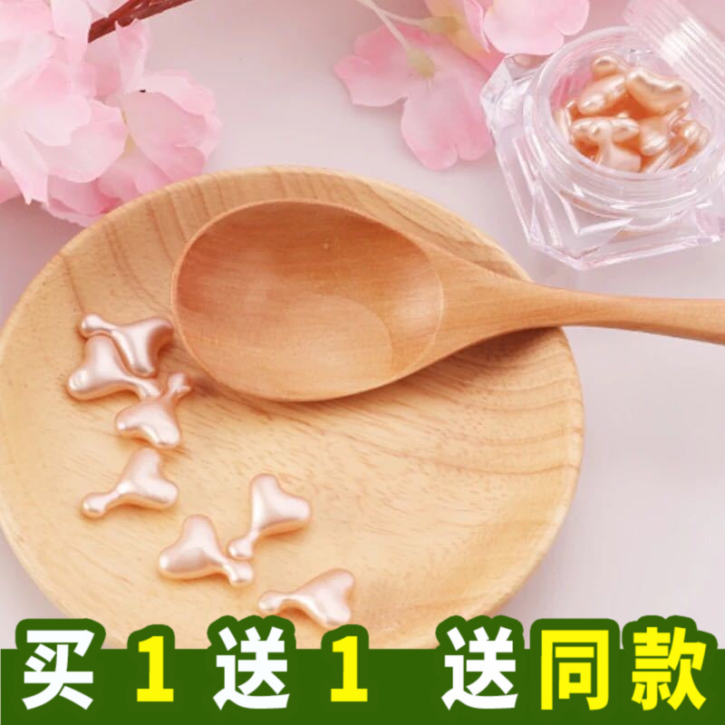 金丝玉帛鲑鱼逆时光驻颜胶囊面部精华液补水保湿改善细纹提亮肤色