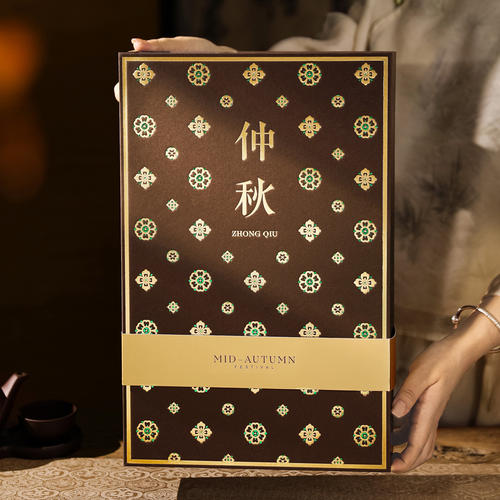 新款中式高档中秋月饼礼盒包装盒烘焙8粒高级礼品盒空盒企业定制