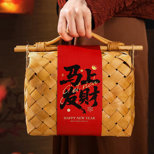 马年新年礼盒包装高级烘焙糖果饼干春节年货手提竹篮空礼品盒定制