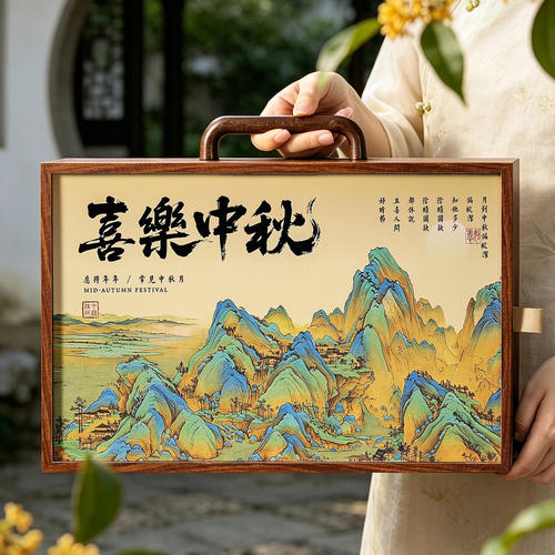 新款高档中式中秋月饼礼盒包装盒烘焙8粒高级手提礼品盒空盒定制