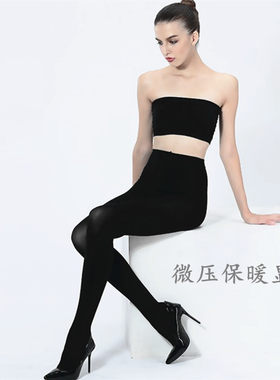 厚款380d不透肉哑光微压打底袜