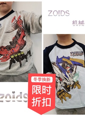 出口日单z*oids索*斯机械兽T恤套装 外贸男童春秋卡通动漫卫衣