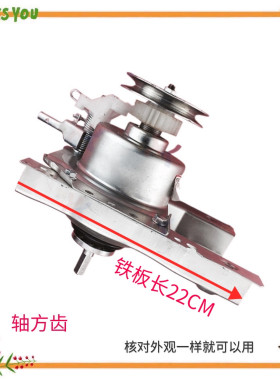 11066洗衣机离合器3-3.8KG适用志高韩电XQB56-1678长虹樱花奥克斯