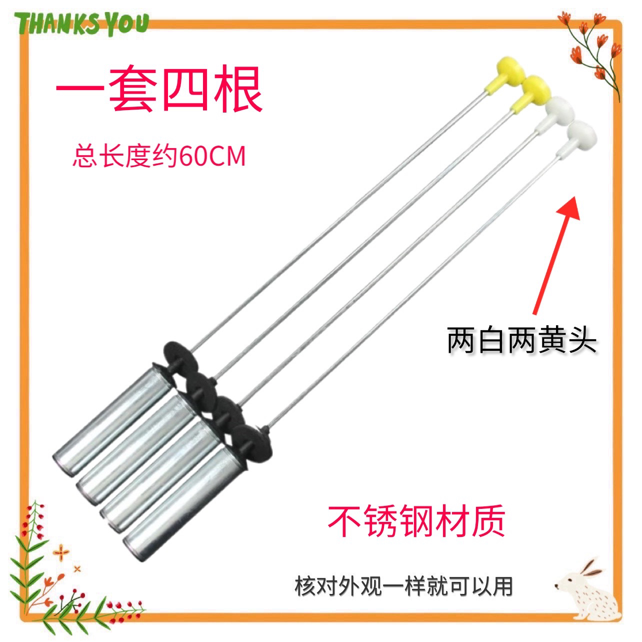 EB100F959U1,EB100Z039适用海尔洗衣机拉吊杆避震减震杆器平衡杆