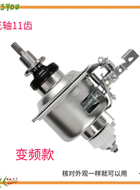 适用于小天鹅洗衣机TB90V60WD/TB90VT716DG/TBM80-7088DCLG离合器