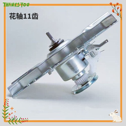 -适用小米洗衣机离合器总成XQB80MJ201 XQB100MJ201云米WM10TP-SA