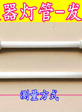 适用格力NSJ-8a小太阳取暖器发热管石英管插片型取暖器灯管加热