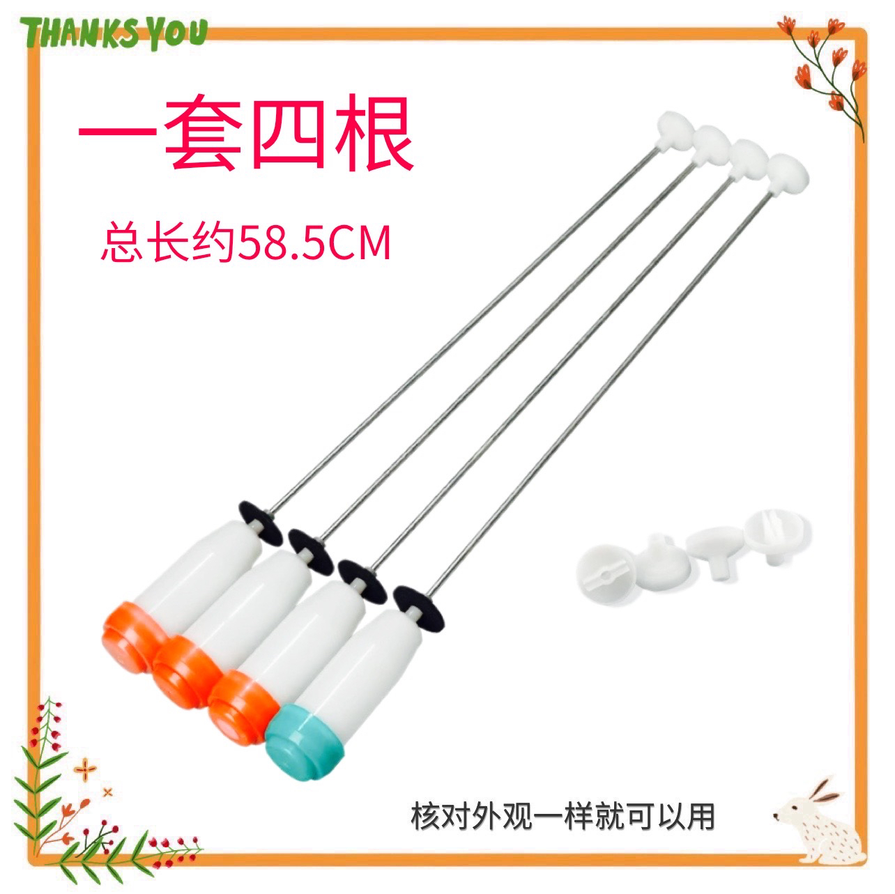 适用三洋洗衣机XQB70-S1056吊杆1058 DB70599ES/US 65-M1056/M723