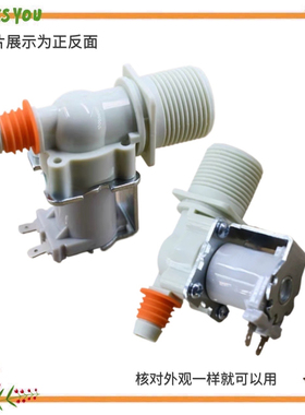 适用三星洗衣机三星全自动洗衣机进水阀入水阀单头电磁阀FPD180A