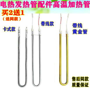 取暖器灯管卫生间浴室配件灯风暖发热管u型多功能经济型冬天浴霸$