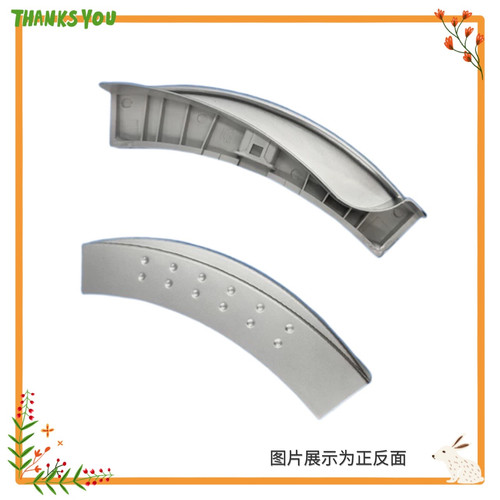 适用小天鹅洗衣机门把手拉手 TG70-TG80-1229EDS/1029E/1029ED(S)