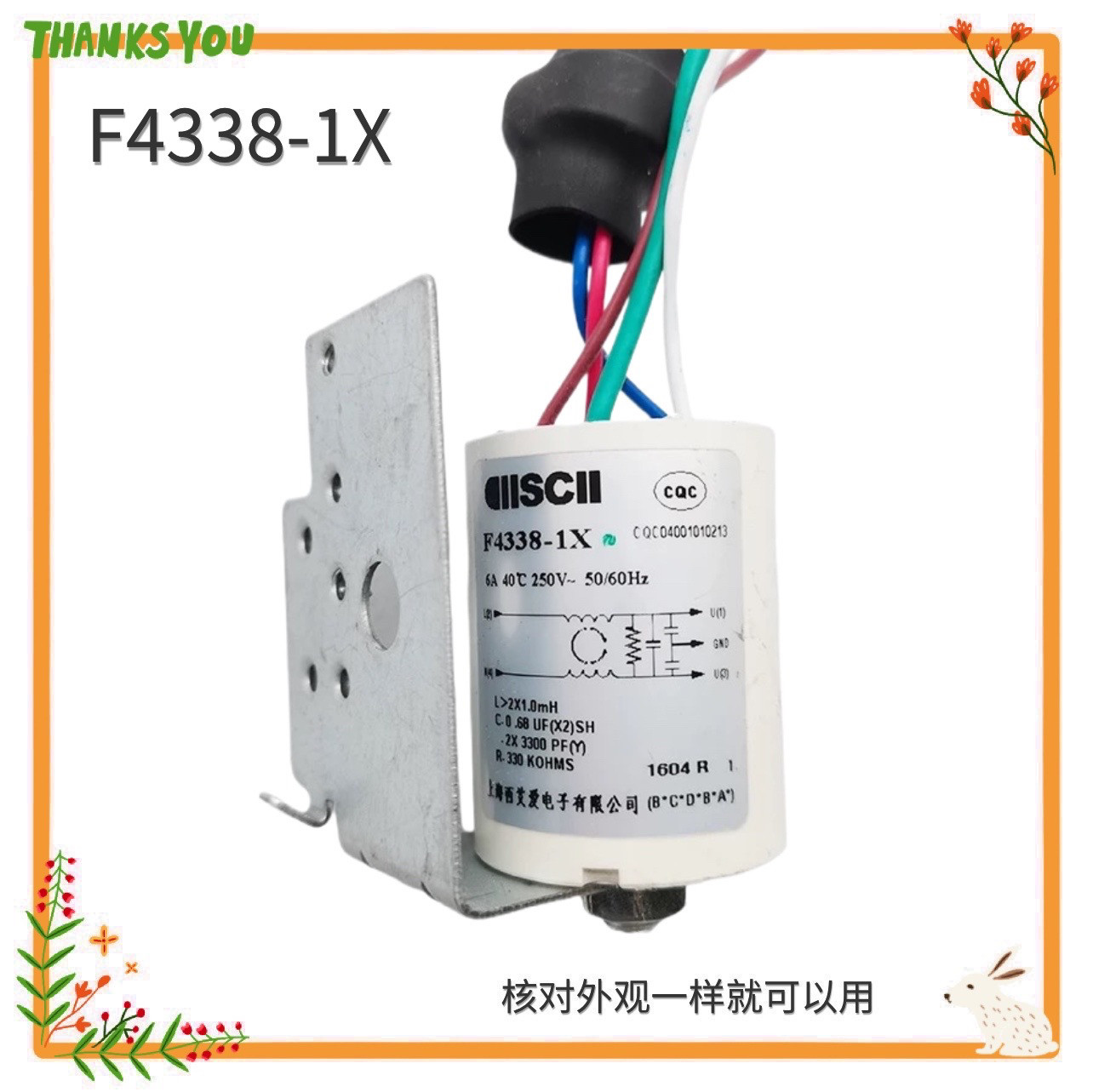 F4338-1X适用惠而浦三洋洗衣机干衣机电容滤波器0.68uf 拆机配件