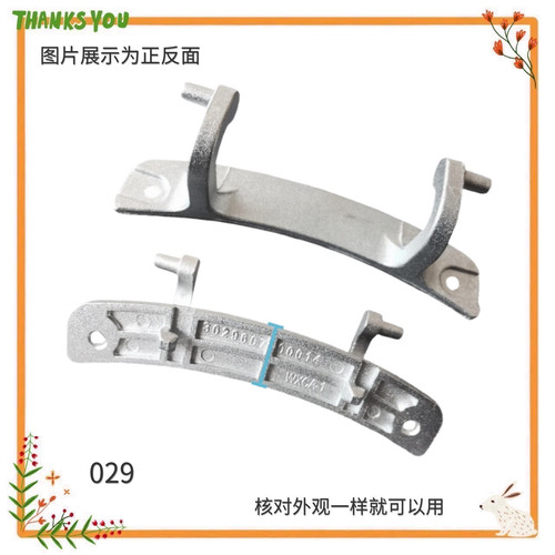 适用于美的干衣机MH70VZ30/MH70VZ10/1门铰链MH60-Z003/Z031合页