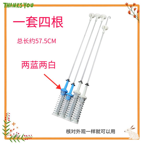 适用美的MB100ECODH MB100-1210DH-H02T洗衣机吊杆平衡吊簧57.5CM